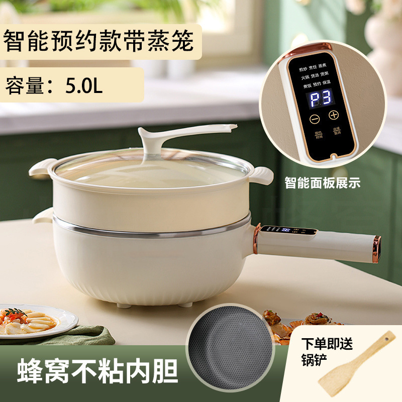 电炒锅多功能一体式炒菜锅电锅炒家用蜂窝不粘锅电火锅两用电煮锅|undefined