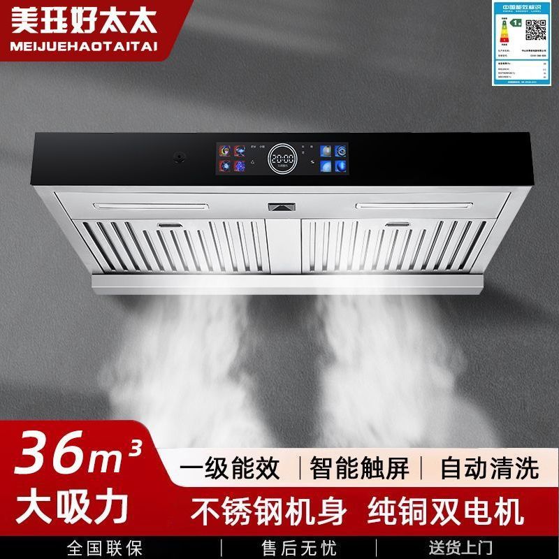 香港抽油烟机厨房家用顶吸式吸油烟机超薄小型双电机700mm900公寓