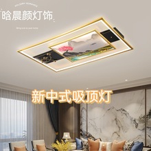 2022新中式簡約現代LED卧室餐廳燈中國風禪意2022年新款客廳燈