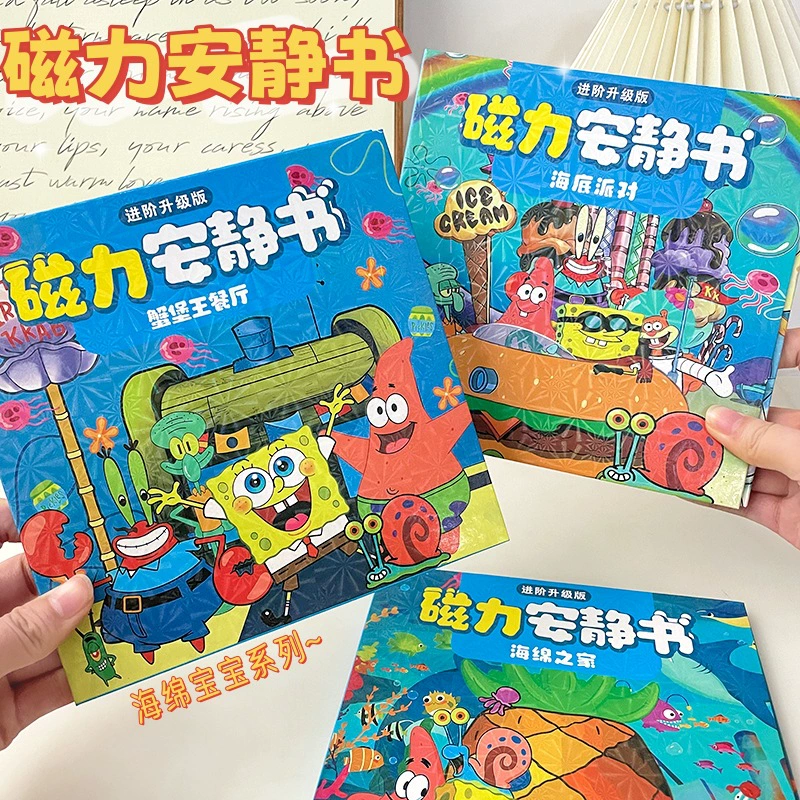 Губка Боб Магнитная тихая книга Новая девушка diy одеваются сцена для детей ручная головоломка магнитная игрушка