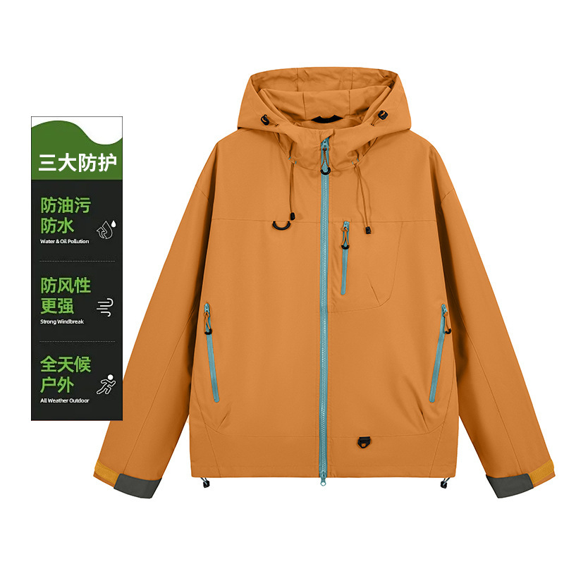 美式复古撞色山系冲锋衣多拉链设计连帽外套户外防水徒步登山夹克|undefined
