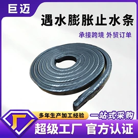 橡胶支座;桥梁伸缩缝;金属建材