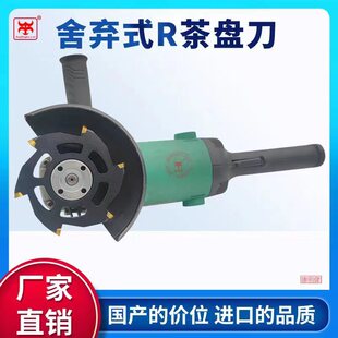 Cattle Shoe Repairer Plate Alloy Shoe Repairer Blade Angle Grinder Cattle Shoe Knife Cow Shoe Repairer Alloy Reusable Head Plate Knife