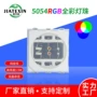 高压全彩彩光高亮灯珠