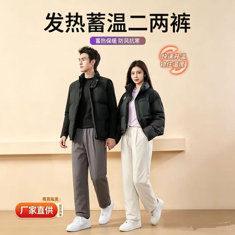 2026 Fall/Winter New Wool Thermal Pants 0.1kg with Six-Proof Technology, Luxurious High-End 100% Wool Casual Thermal Pants 2026 Fall/Winter New Wool Thermal Pants 0.1kg with Six-Proof Technology, Luxurious High-End 100% Wool Casual Thermal Pants