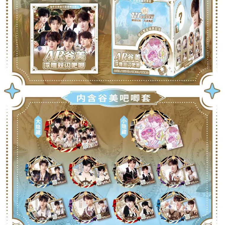 7036時代 ARバッジ【収納ケース付き】 / 75mm