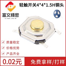 4*4ϵ���p�|�_�P�~�^4�_�NƬ�͸ߜط�ˮ���m΢�Ӱ��I��5.2*5.2 ��