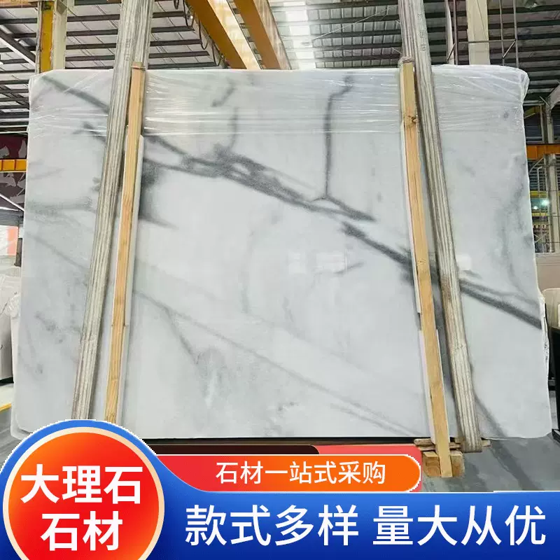 防滑光面哥伦比亚白简约大理石洗手台楼梯地板大理石板材批发