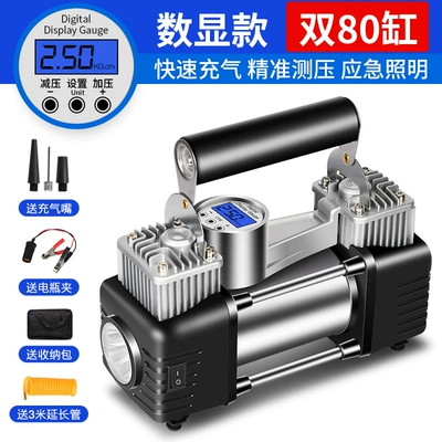 dual-cylinder high-pressure tires, Hava nasosu - upgrade-double-80-cylinder-digital-display-battery-clamp-extension-tube-storage-bag
