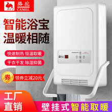 ��ȡů���|������ԡ��ԡ�ұڒ�ů�L�C����ȥ�����C�ů��