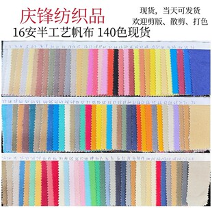 16��ȫ�� ���� �빤ˇ���Ь��ñ�ӹ�������������140ɫ �F؛