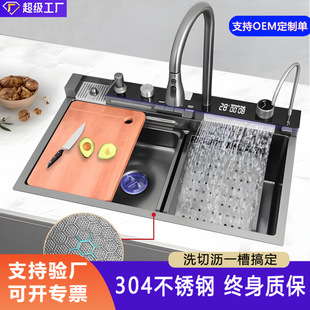 304 Stainless Steel Whale Multifunctional Sink Honeycomb Embossed Kitchen Sink Cross-Border Large Single Sink Large Basin Sink