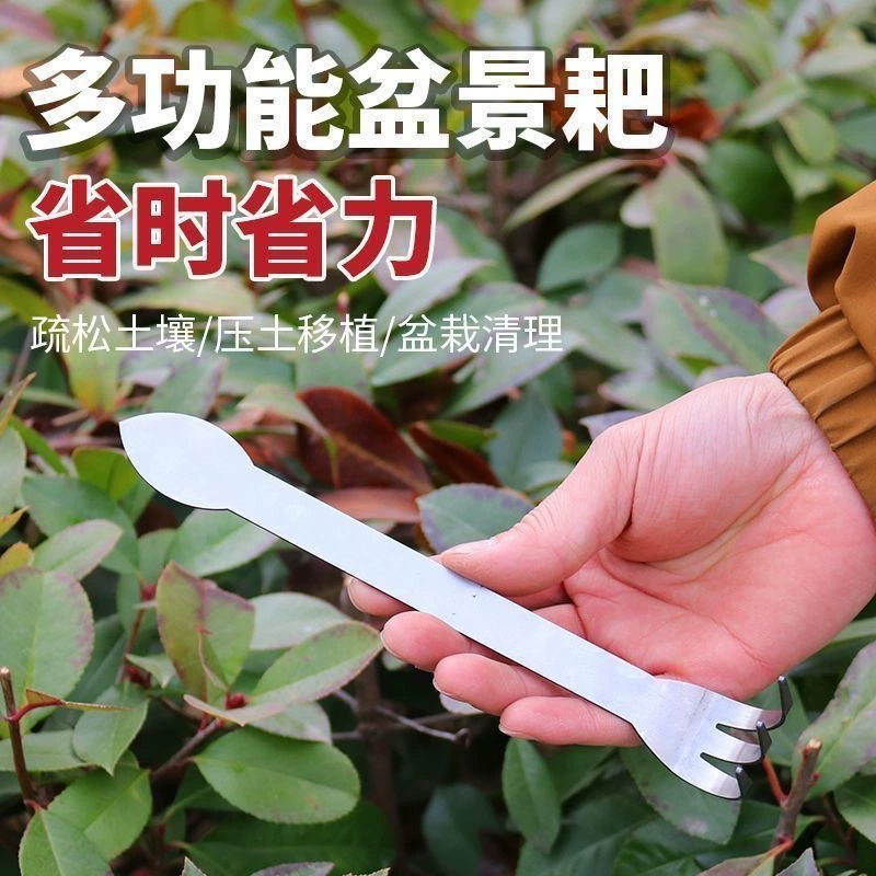 Маленькие грабли для бонсай, цветочный горшок, инструмент для рыхления почвы, пресс для почвы, ручные грабли, грабли из нержавеющей стали, специальный инструмент для бонсай