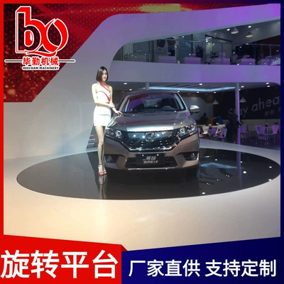Car Rotating Exhibition Stand 6.4m Avtomobil fırlanan platformaları - diameter-6m-customized