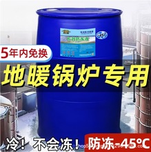 ����Һ��ů偠t��sҺ̫��ܿ՚�����܇ͨ�ütɫ�Gɫ200KG/20KG