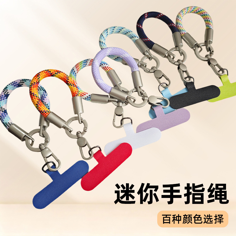 Mini Phone Lanyard Finger Strap, High-End Versatile Keychain, Phone Case, Bag, Camera, Niche Anti-Loss Short Strap