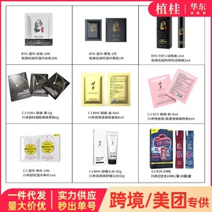 ����������60ml���t����������b��������Ʒ�־��ӕr��y����