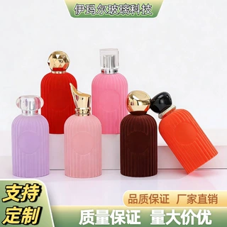 植绒香水瓶加工定制100ml透明香水分装瓶玻璃瓶空瓶香水植绒瓶