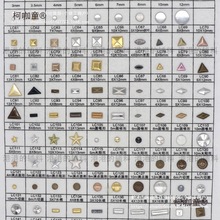 异形金属烫片辅料牛仔饰品银色铆钉烫钻合金平底钻衣服diy麦太保