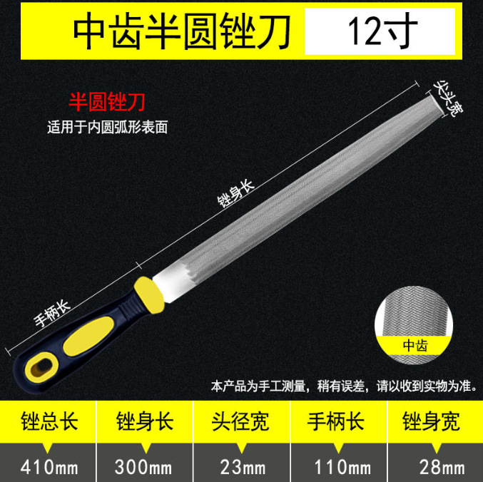 锉刀木工金属打磨工具中齿钳工6-12寸平扁圆锉三角锉刀高碳钢锉刀|undefined
