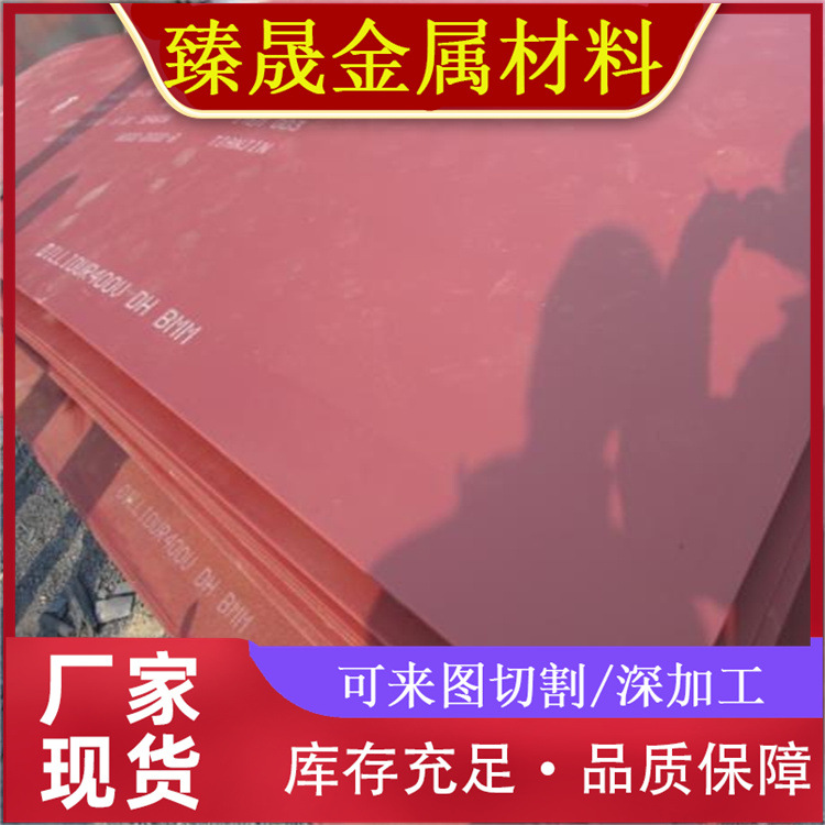 厂家现货 nm400 500 360耐磨钢板 激光切割 矿山机械用 钢板