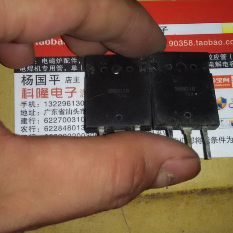 5N5016 H5N5016 5N6004 H5N6004 ,