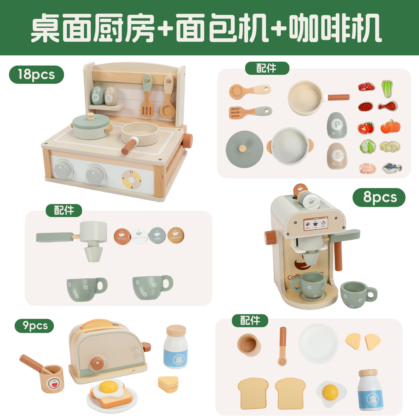 Paquete de cocina de sobremesa + panificadora + cafetera