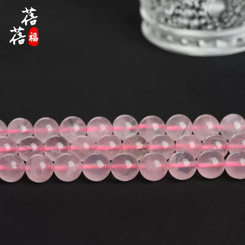 蓓蓓福  粉水晶散珠半成品圆珠串珠DIY饰品配件配件粉水晶批发