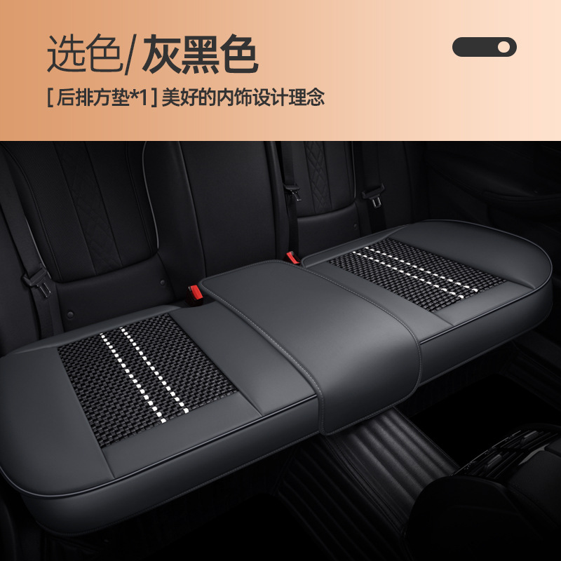 Universal – Car Seat Seat cushion, seat cover - v-14