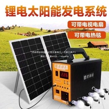 ̫��ܰl늙C220V�����Ź�����Ñ����������֙C����Դ������