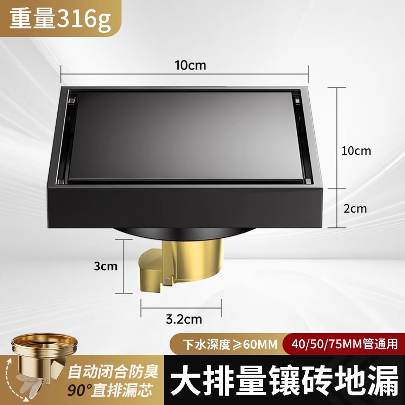 Desagüe de piso desodorante de acero inoxidable 304 baño baño baño a prueba de insectos universal núcleo de fuga de tierra de cobre de gran desplazamiento