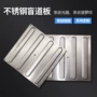 成都地铁机场304防滑条