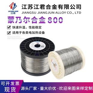 �S��ֱ�Nincoloy800 800H 800HT Ӣ������懻��ߜ�Ⓕ����ˠ��Ͻ�