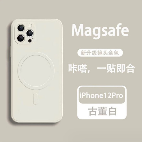 Apple 17 携帯電話ケース magsafe 磁気 15pro ワイヤレス充電 iPhone16 保護カバー液体シリコーンに適しています。|undefined