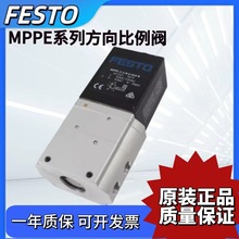 FESTOMPYE/MPPES/MPPE-3-1/4-1/8-1/2-B���������161167