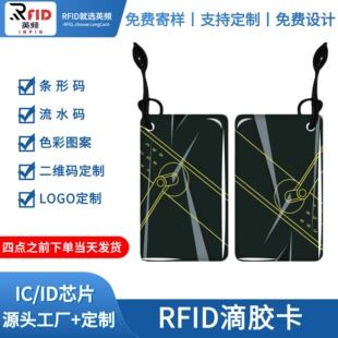 IC���z��耳׿�ͨ��С�^��I�ڙ�հ׏͵�оƬӡˢ����nfc�T����