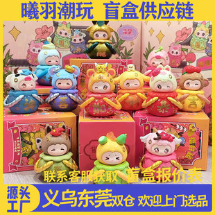 Genuine meow 12 zodiac lucky lucky series blind bag blind box tide play ornaments doll hand-held wholesale