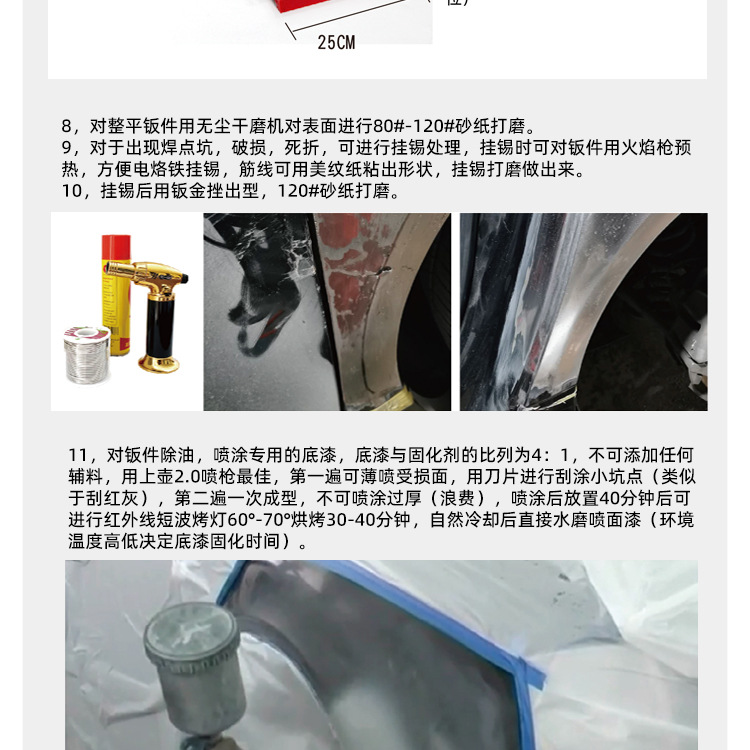 Intelligent Data Recovery Sheet Metal Repair Machine Pulse Shaping Machine Car Dent Repair Tool Free Putty Wholesale