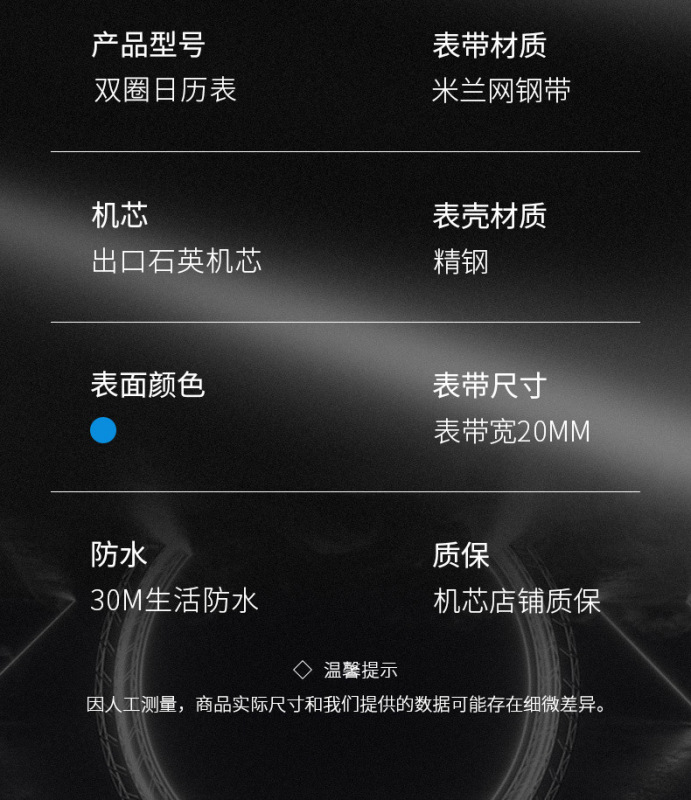 https://www.toonies.cn雙圈刻度夜光日曆款詳情_08.jpg_800x800.jpg