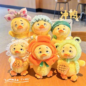 B.Duck, плюшевая подвеска, милая игрушка, кукла, украшение на сумку, популярно в интернете