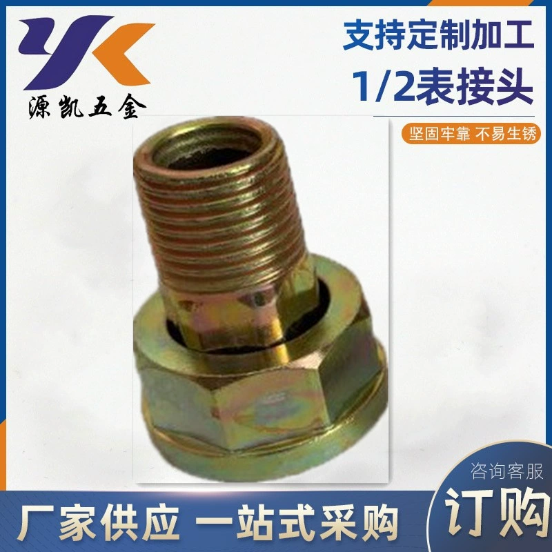 [Поставка от производителя] В наличии: фитинги для манометров 12 калибра для газовых резьбовых труб