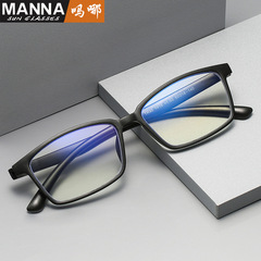 2022 New TR Reading Glasses Retro Square Small Frame Elderly Glasses Fashionable Lightweight Anti-Blue Light Presbyopic Glasses Trendy