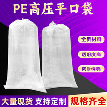 �F؛���lPE�߉�ƽ�ڴ�͸����̖�Ӻ�Ĥ���ϰ��b�ռ{�����m���b��