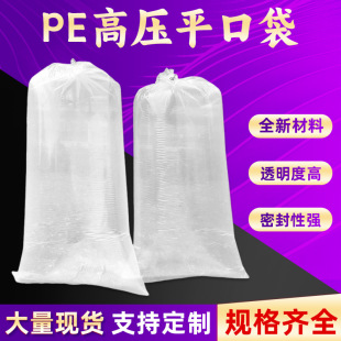 �F؛���lPE�߉�ƽ�ڴ�͸����̖�Ӻ�Ĥ���ϰ��b�ռ{�����m���b��