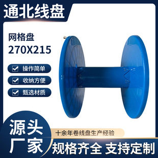 �S��ֱ�I������P270mmһ�w���P���Ͼ��P����݆�P�����P���S�ӹ�