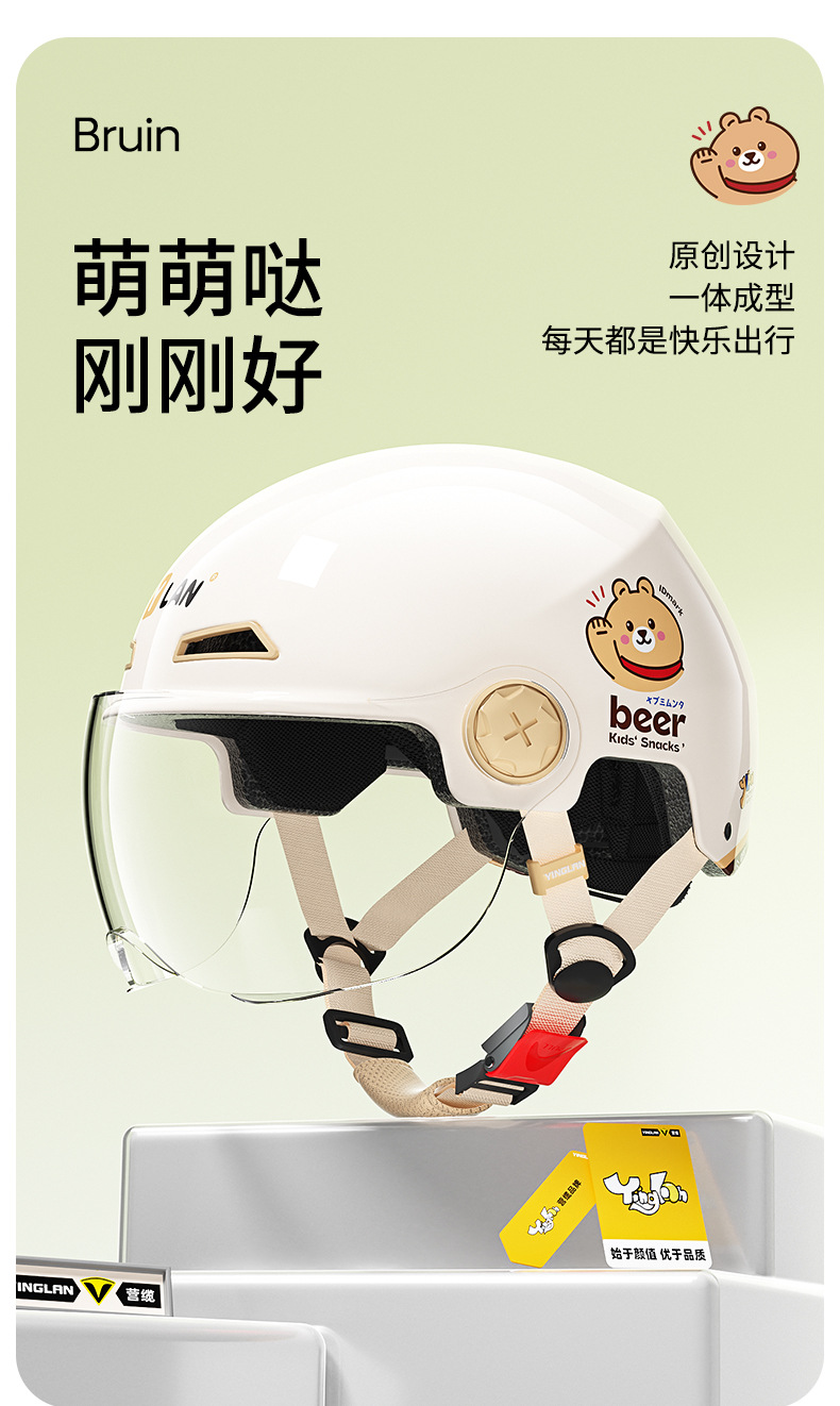 Yinglan Helmet Women's Electric Vehicle Men's Summer Sun Protection Uv Summer Half Helmet 3C Certified Battery Motorcycle Helmet