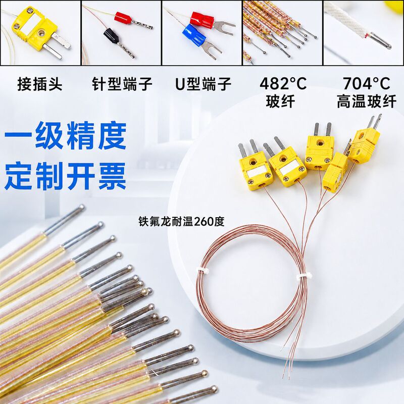 K-Type Thermocouple Wire Ttk30 with Plug High-Precision Ej-Type Temperature Measurement Wire Gg High-Temperature Glass Fiber 36 Temperature Sensing Wire K-Type Thermocouple Wire Ttk30 with Plug High-Precision Ej-Type Temperature Measurement Wire Gg High-Temperature Glass Fiber 36 Temperature Sensing Wire