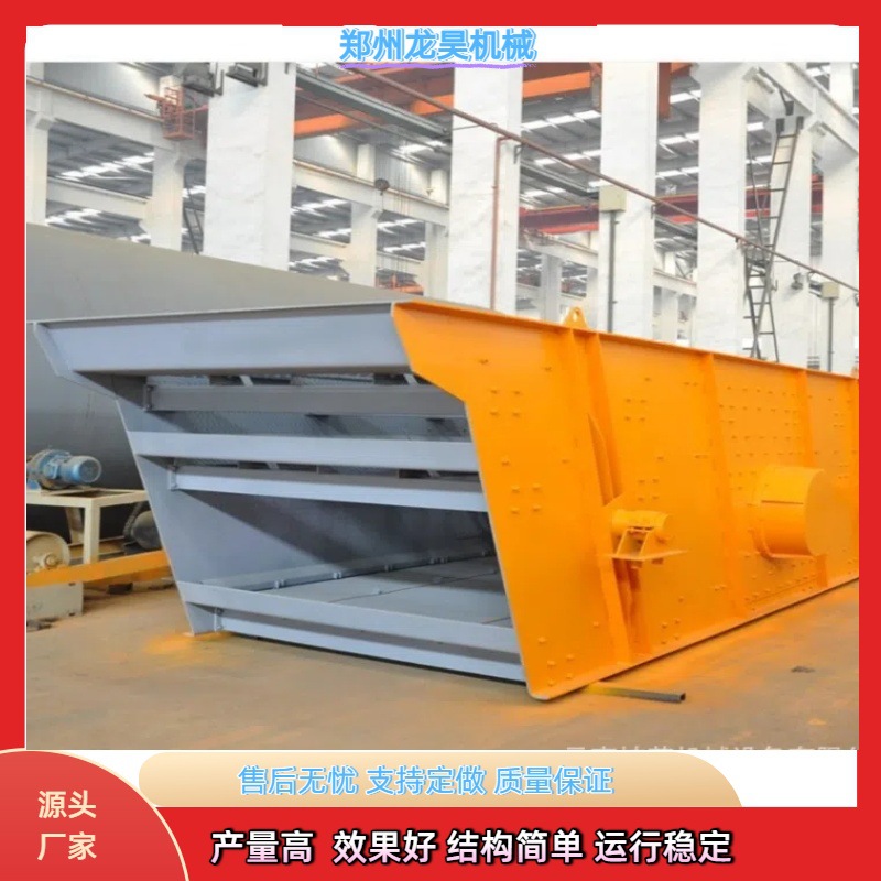 石料厂振动筛分机制砂生产线多规格筛分机砂石煤矿细沙震动筛选