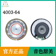 Qinggeman 40MM 3 フィルム複合 64 オーム スーパー ソフト ベース ヘッドセット スピーカー HIFI オーディオファン ユニット