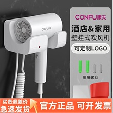 CONFU����紵����Ƶ����ԡ�ҹұڹ�ǽʽ�Զ��ϵ��ͲKF-3154